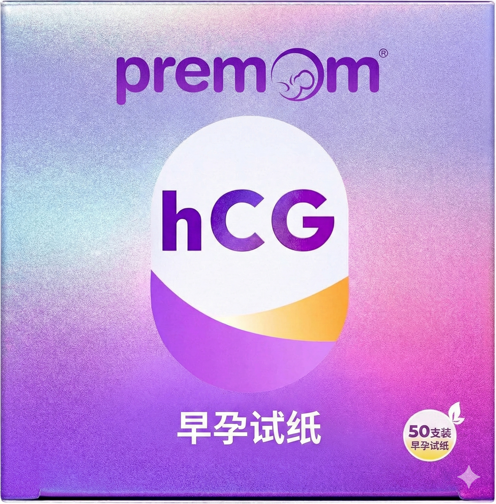 HCG 试纸